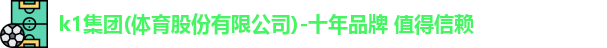 k1体育